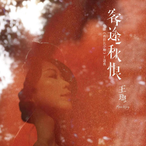 中国人做爱Z0Z0ZOZO
